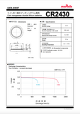 Murata CR2430 Battery (50 Pieces)