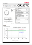 Murata CR2477 Battery (50 Pieces)