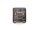 Mobilteil IP65 Battery 3.7V 700mAh - Compatible Replacement