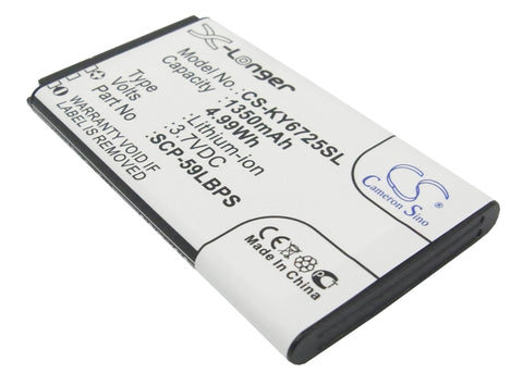 CS-KY6725SL battery product image 1