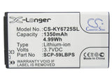 CS-KY6725SL battery product image 3