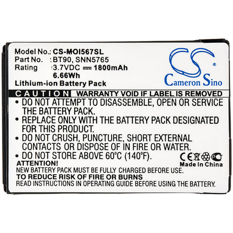 Motorola Rival A455 Battery 3.7V 1800mAh - Compatible Replacement