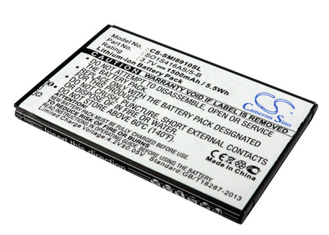Samsung Vitality S Battery 3.7V 1500mAh - Compatible Replacement